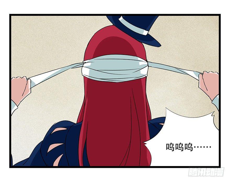 第四十四层（中上）(1/2)-第158话