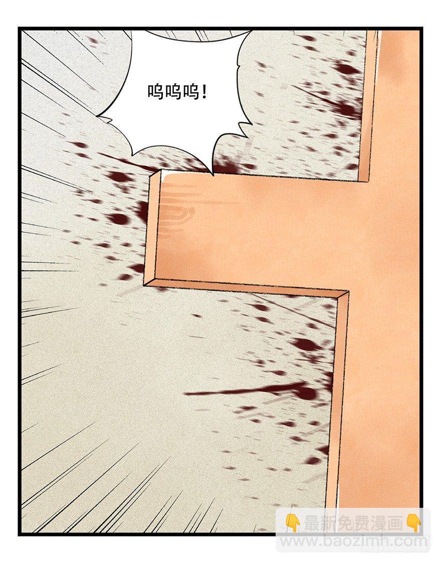 第四十四层（中上）(1/2)-第158话