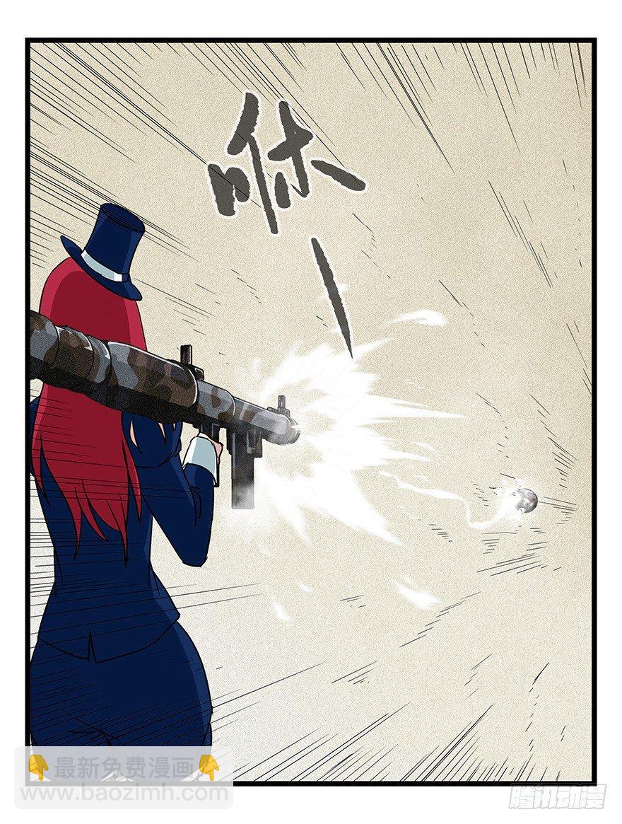 第四十四层（中上）(1/2)-第158话