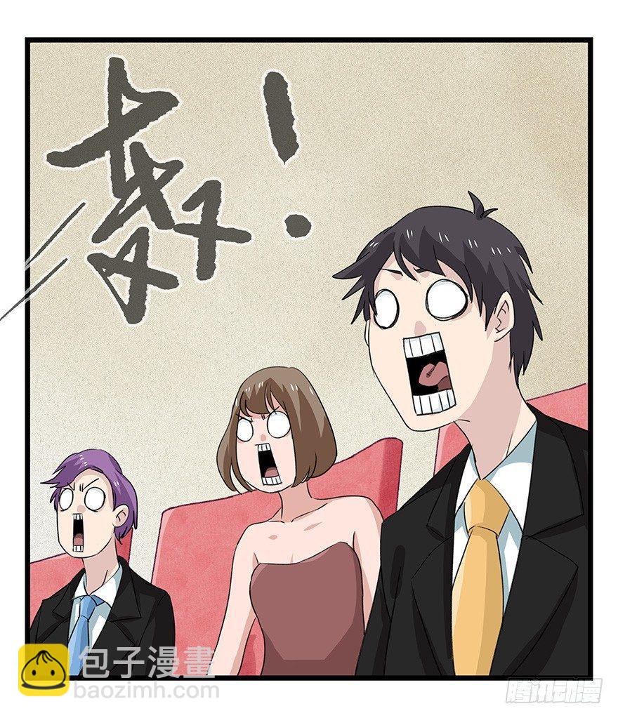 第四十四层（中上）(1/2)-第158话