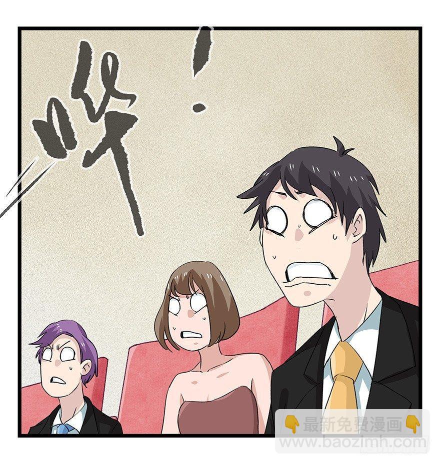 第四十四层（中上）(1/2)-第158话