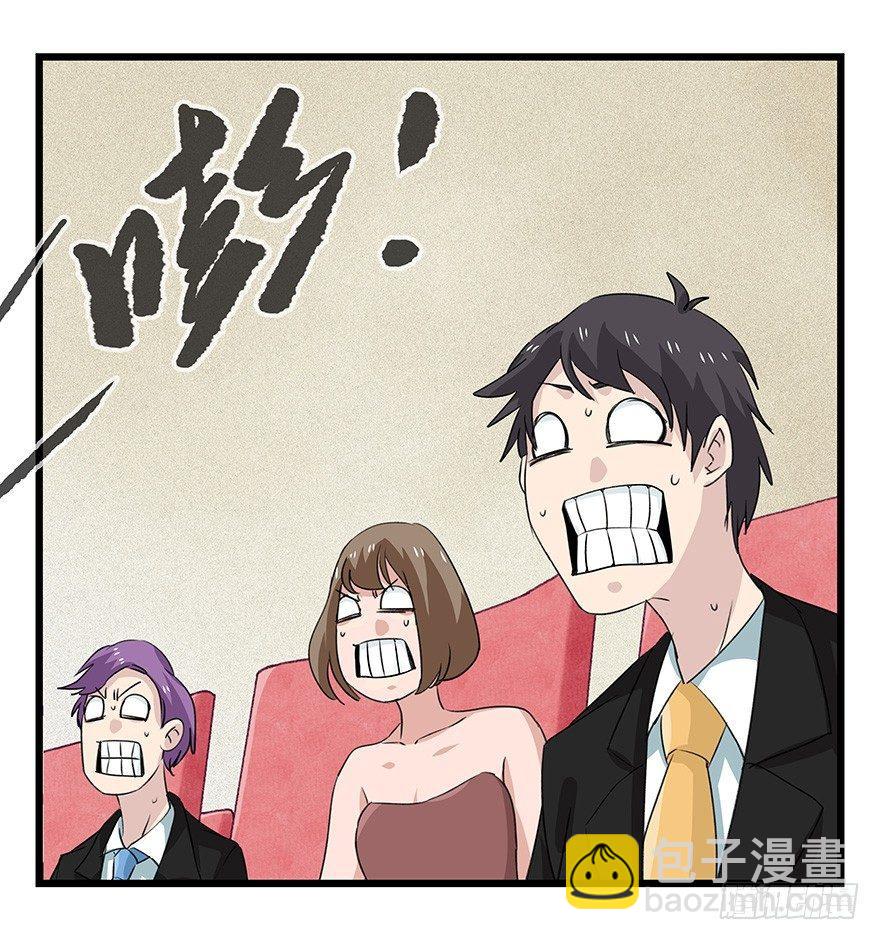 第四十四层（中上）(1/2)-第158话