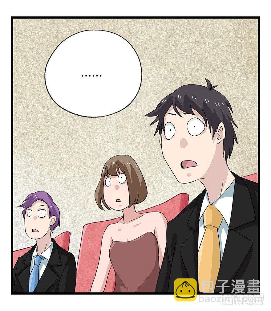 第四十四层（中上）(1/2)-第158话