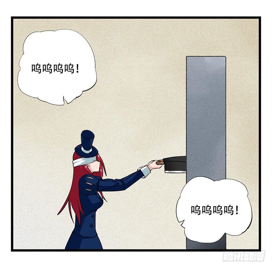 第四十四层（中上）(1/2)-第158话