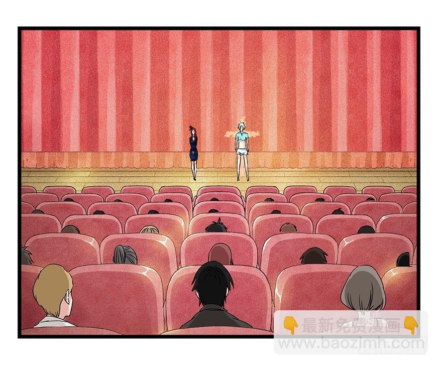 第四十四层（中上）(1/2)-第158话