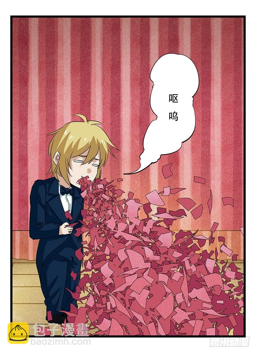 第四十四层（中上）(1/2)-第158话