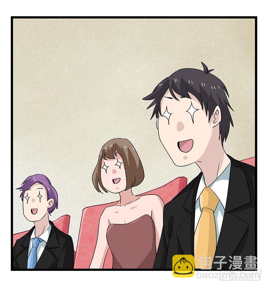 第四十四层（中上）(1/2)-第158话