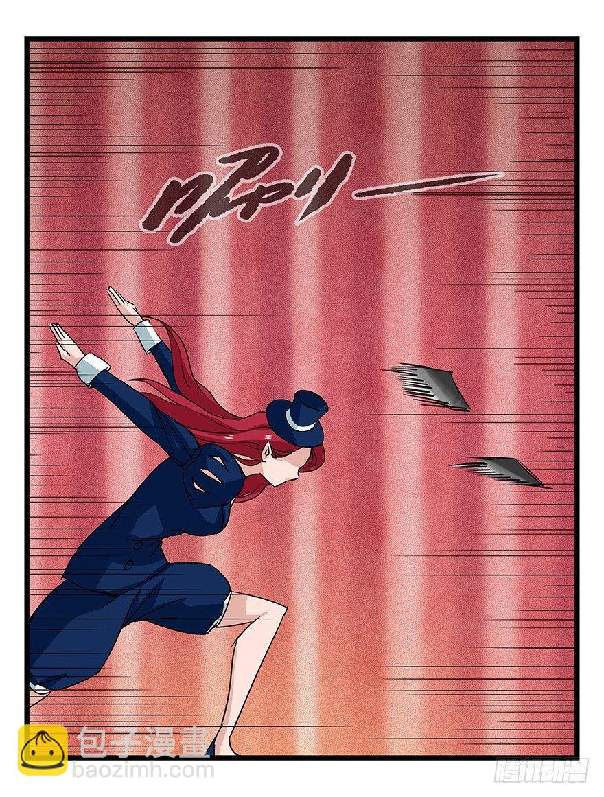 第四十四层（中上）(1/2)-第158话