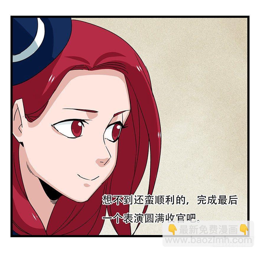 第四十四层（中上）(1/2)-第158话
