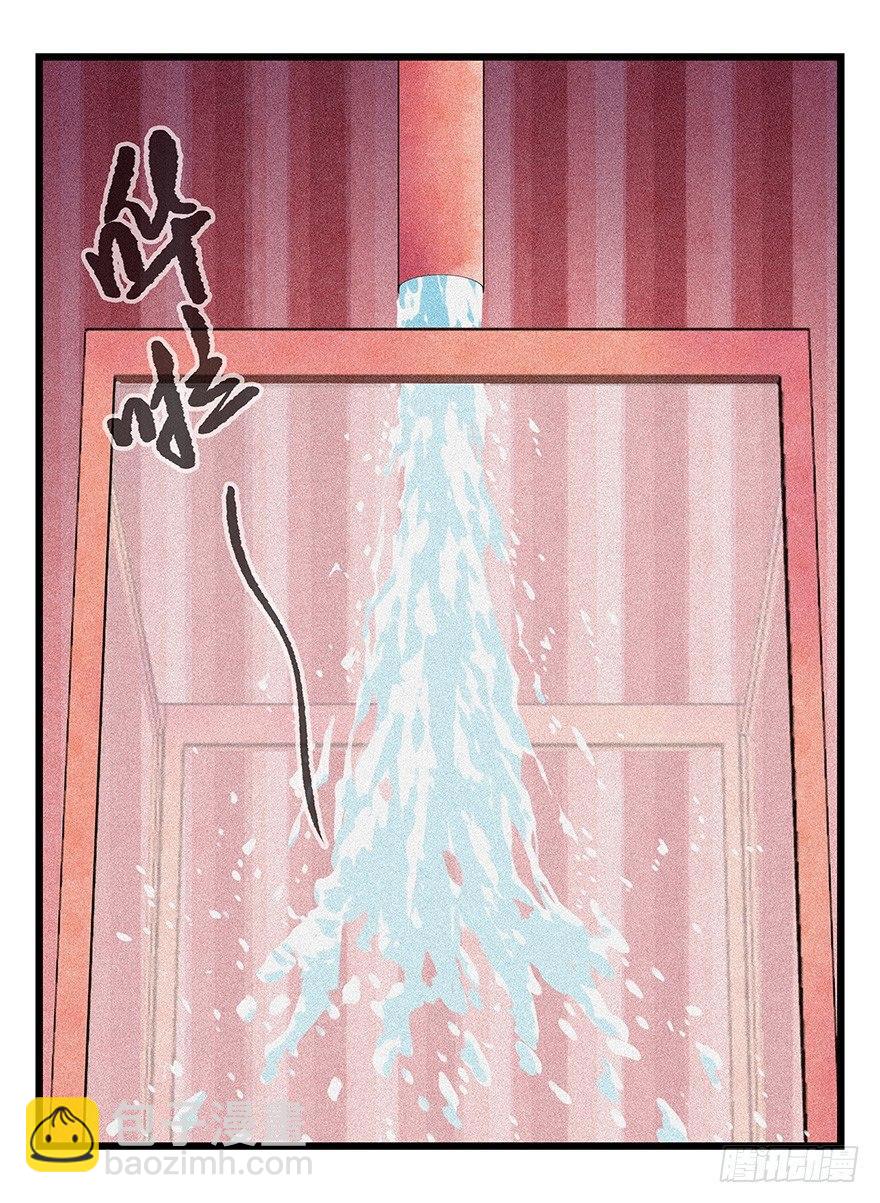 第四十四层（中上）(1/2)-第158话