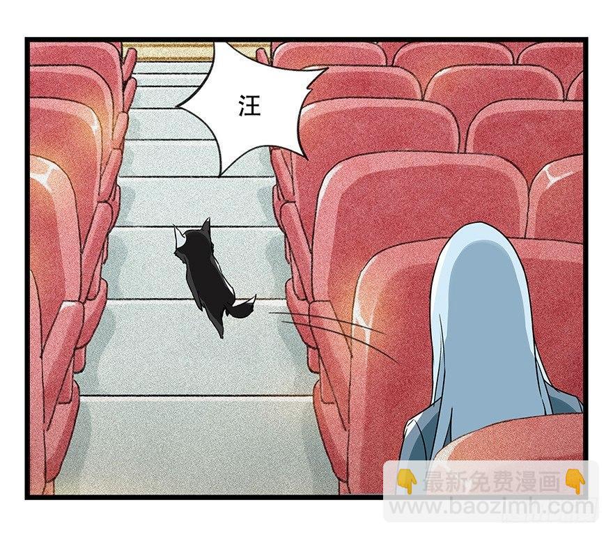 第四十四层（中下）(1/2)-第160话