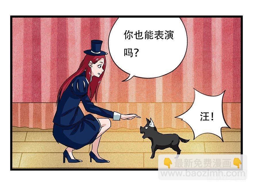 第四十四层（中下）(1/2)-第160话
