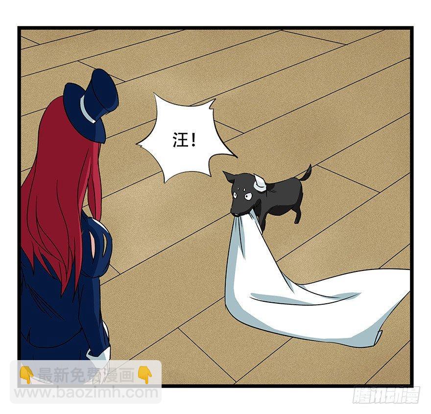 第四十四层（中下）(1/2)-第160话