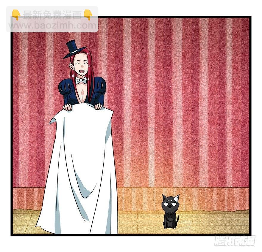 第四十四层（中下）(1/2)-第160话