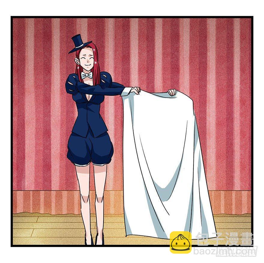 第四十四层（中下）(1/2)-第160话