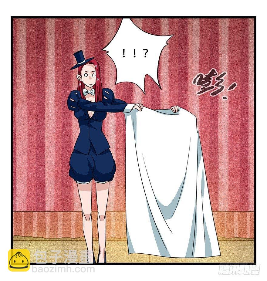 第四十四层（中下）(1/2)-第160话