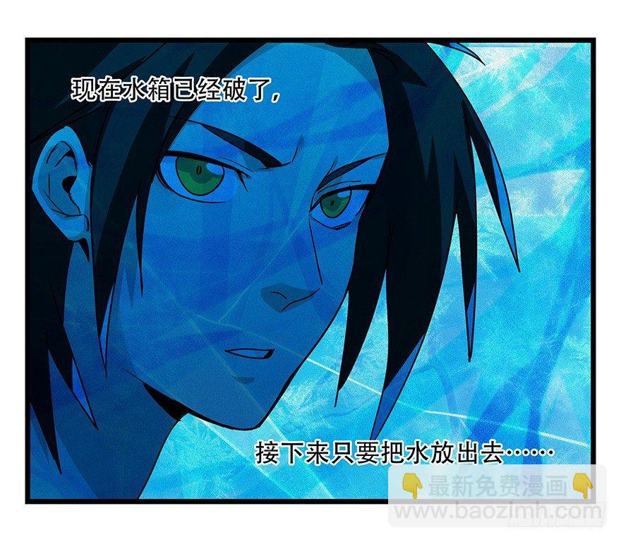 第四十四层（中下）(1/2)-第160话