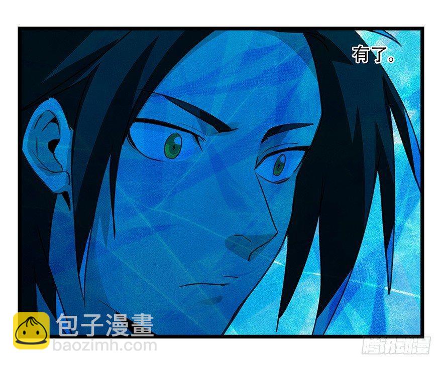 第四十四层（中下）(1/2)-第160话