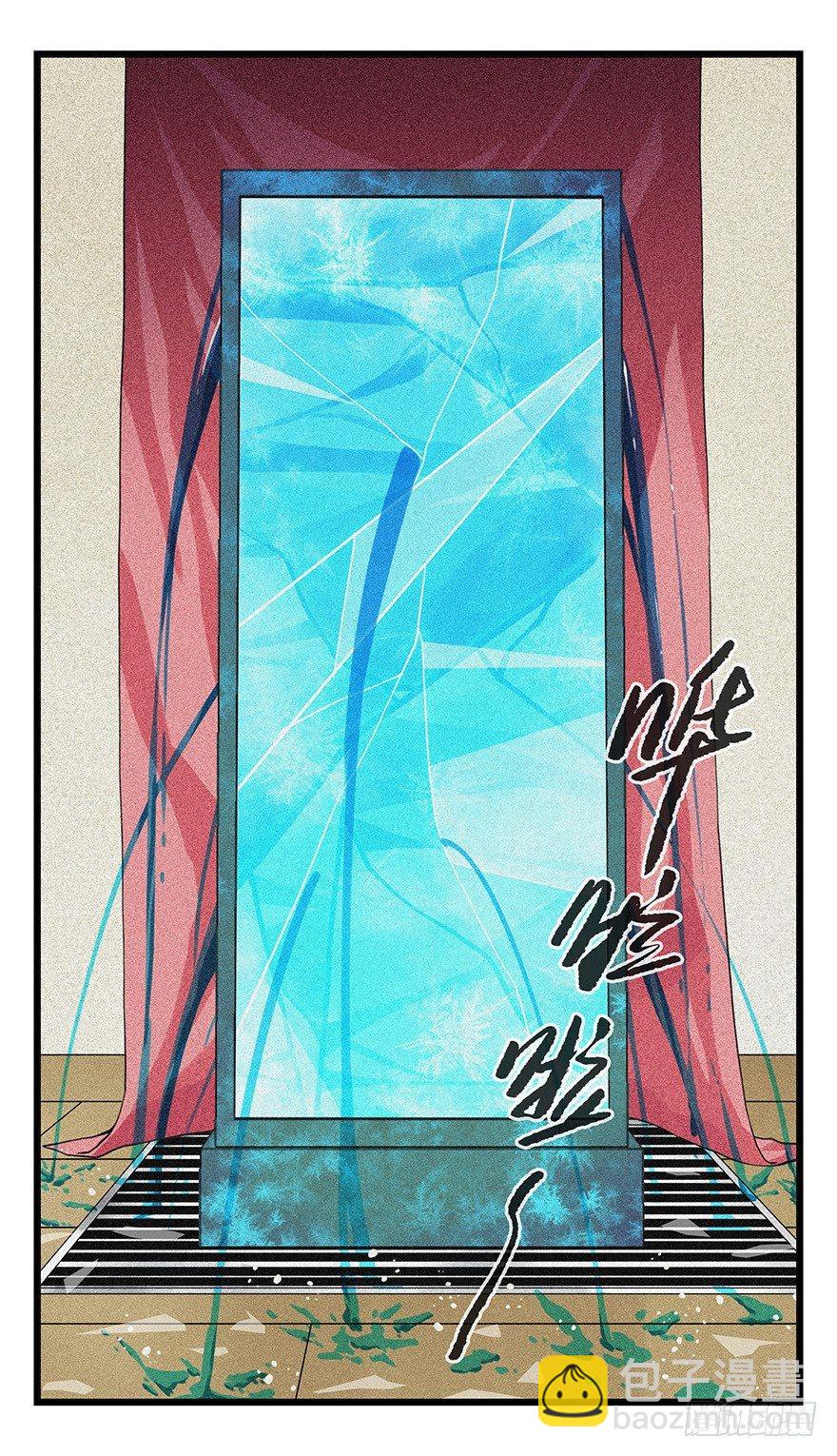 第四十四层（中下）(1/2)-第160话