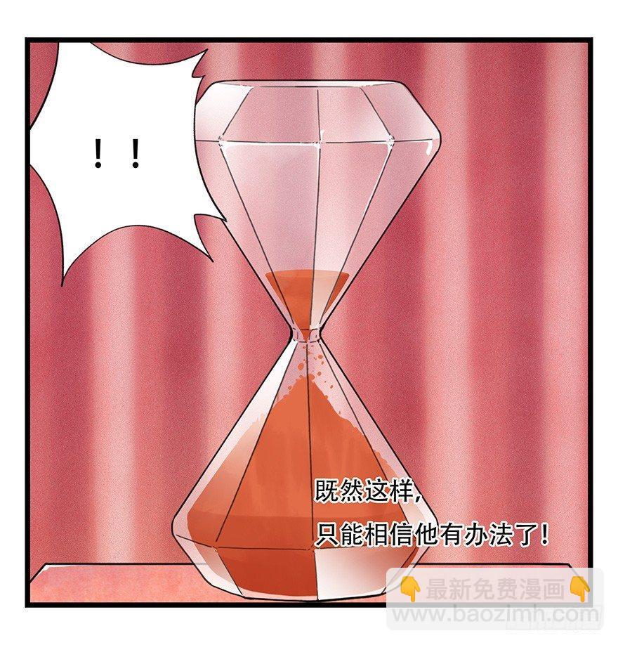 第四十四层（中下）(1/2)-第160话