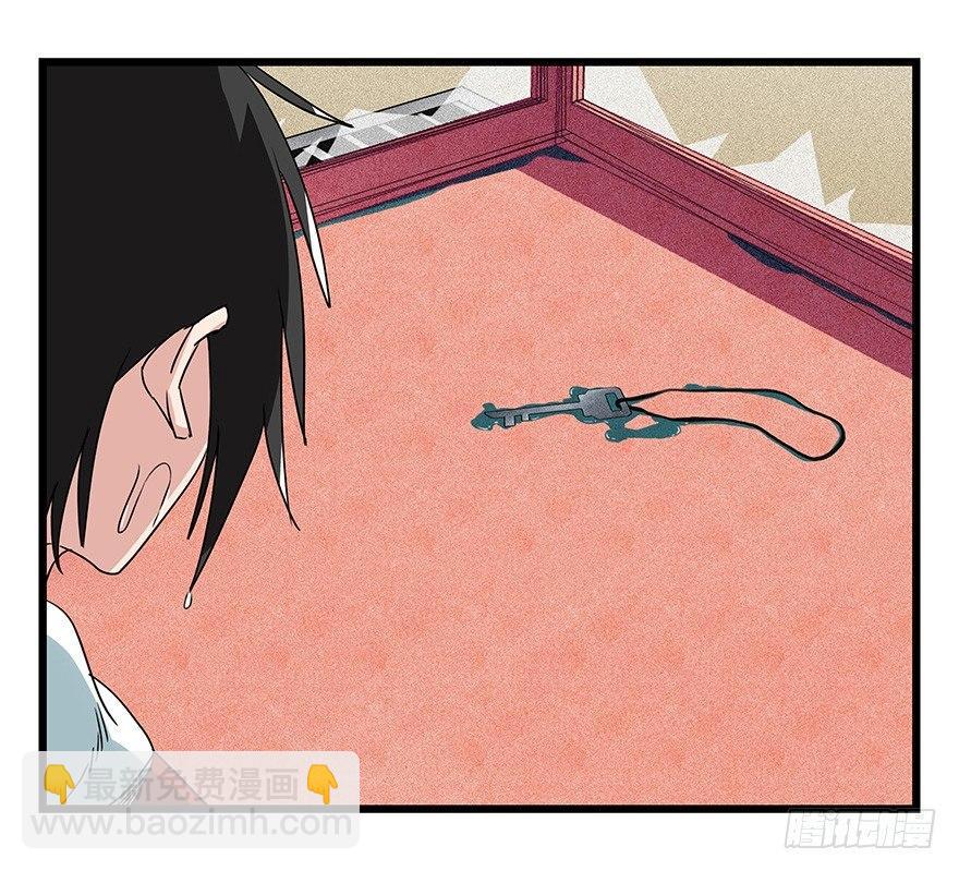 第四十四层（中下）(1/2)-第160话