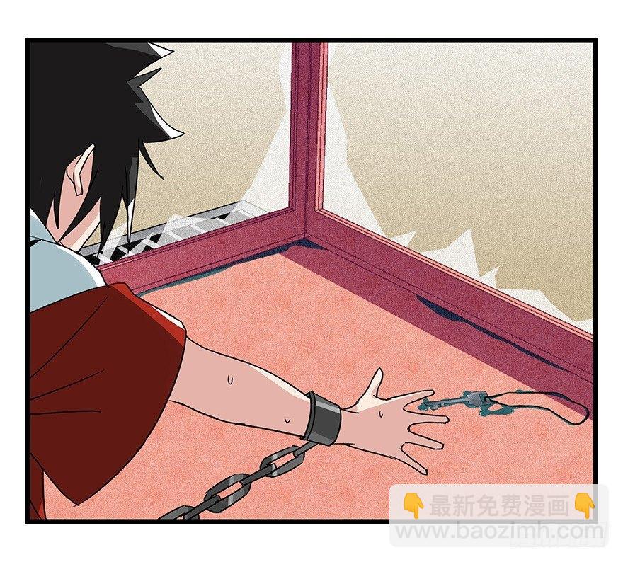 第四十四层（中下）(1/2)-第160话