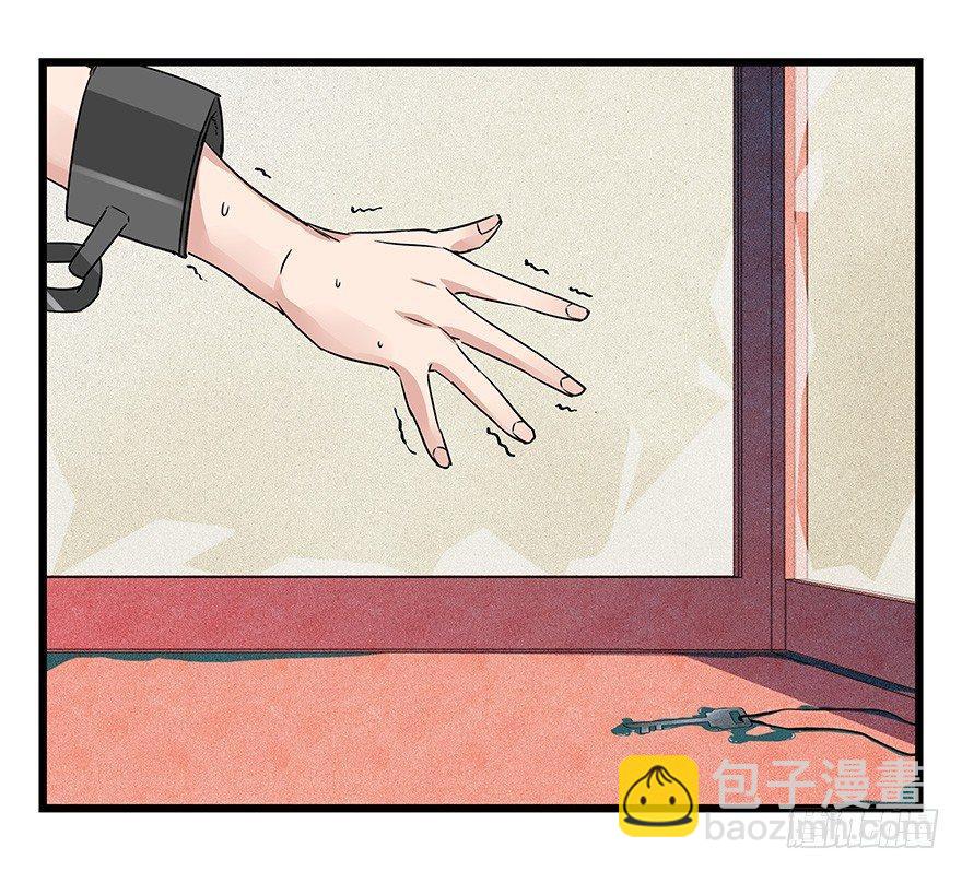 第四十四层（中下）(1/2)-第160话