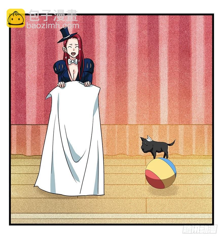 第四十四层（中下）(1/2)-第160话