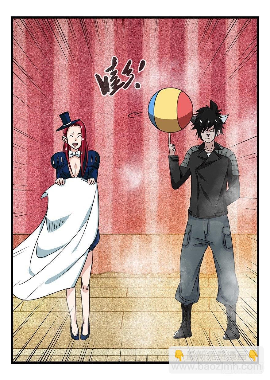 第四十四层（中下）(1/2)-第160话