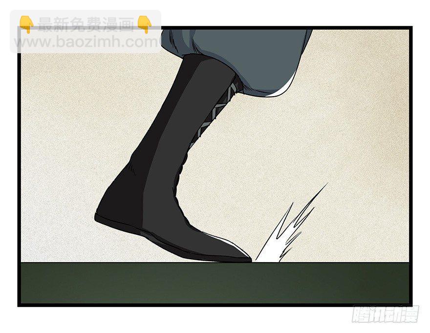 第四十四层（中下）(1/2)-第160话