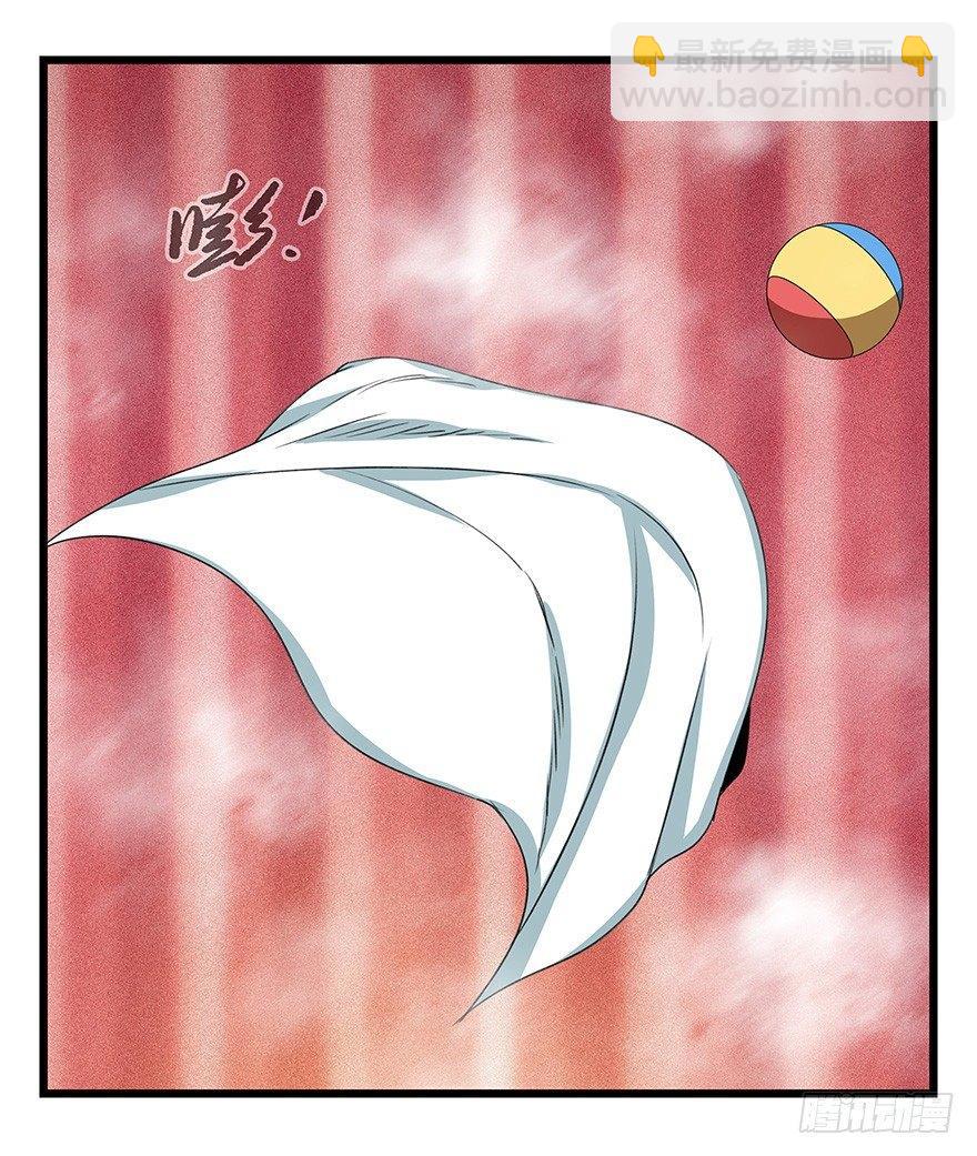 第四十四层（中下）(1/2)-第160话