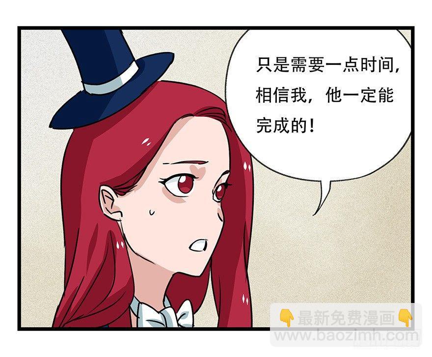 第四十四层（中下）(1/2)-第160话