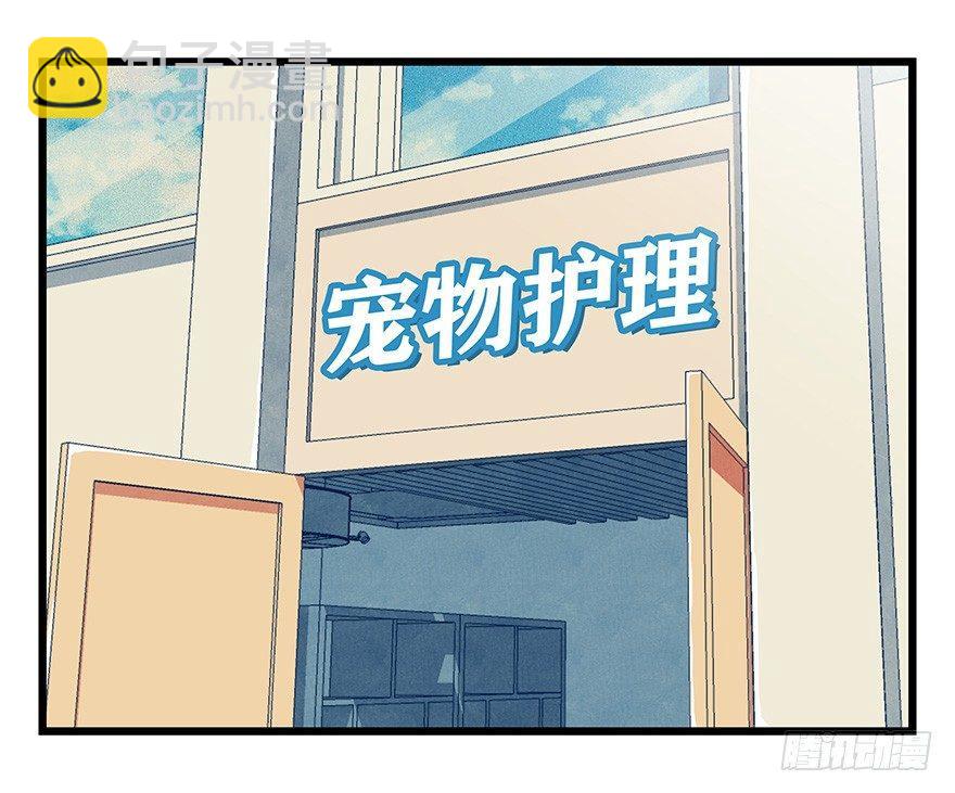 第四十五层（上）(1/2)-第162话