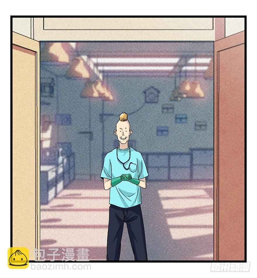 第四十五层（上）(1/2)-第162话