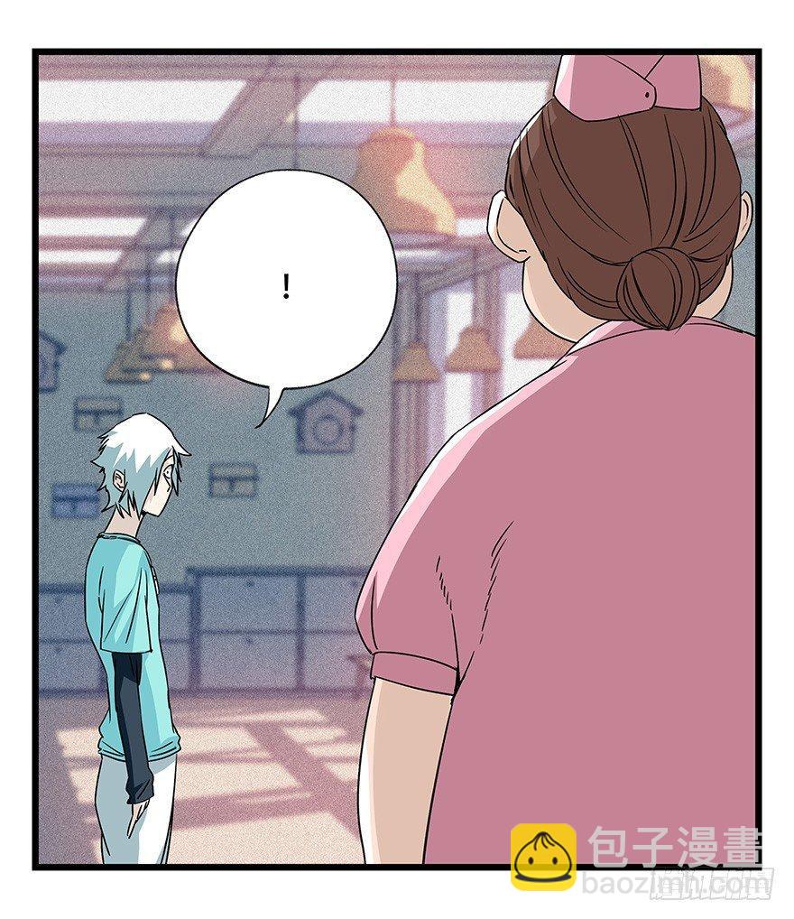 第四十五层（上）(1/2)-第162话