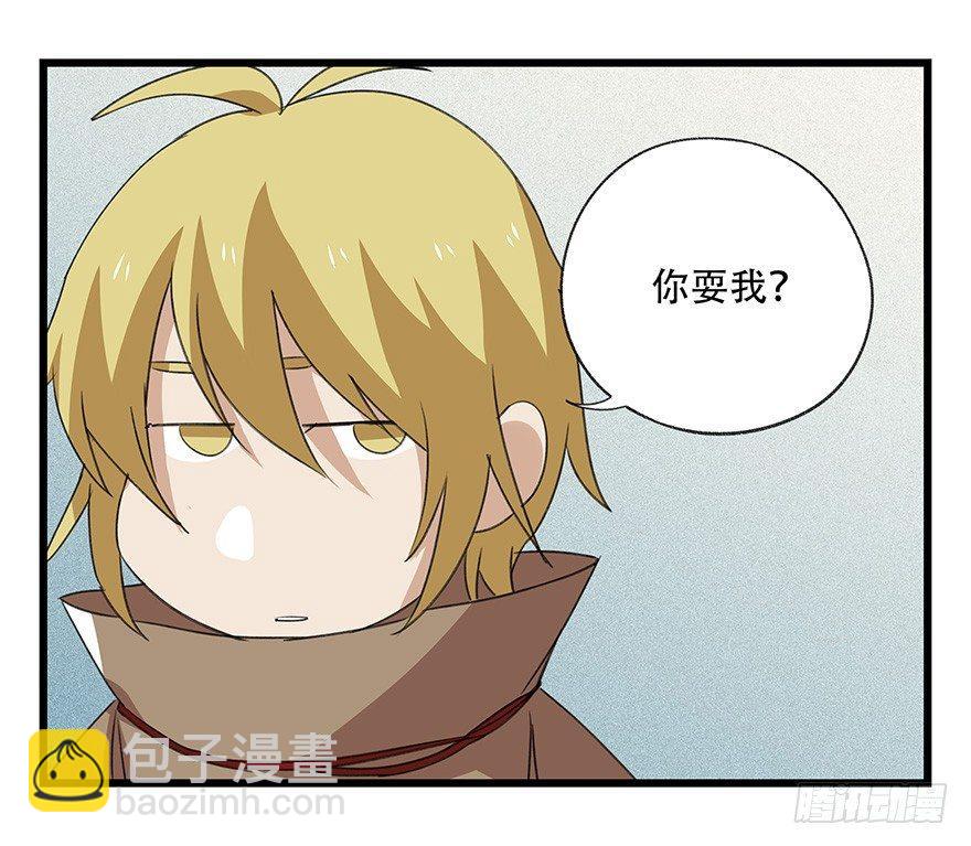 第四十五层（上）(1/2)-第162话