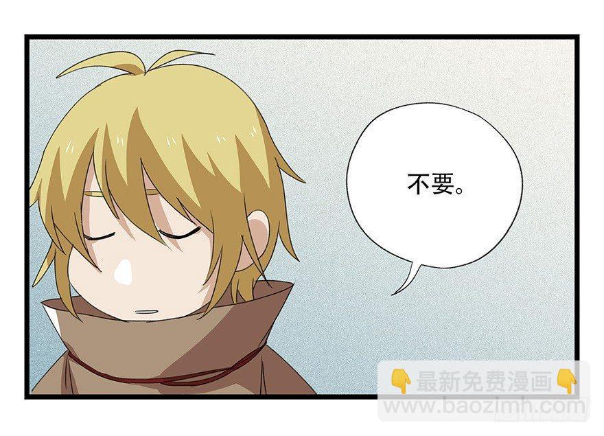 第四十五层（上）(1/2)-第162话