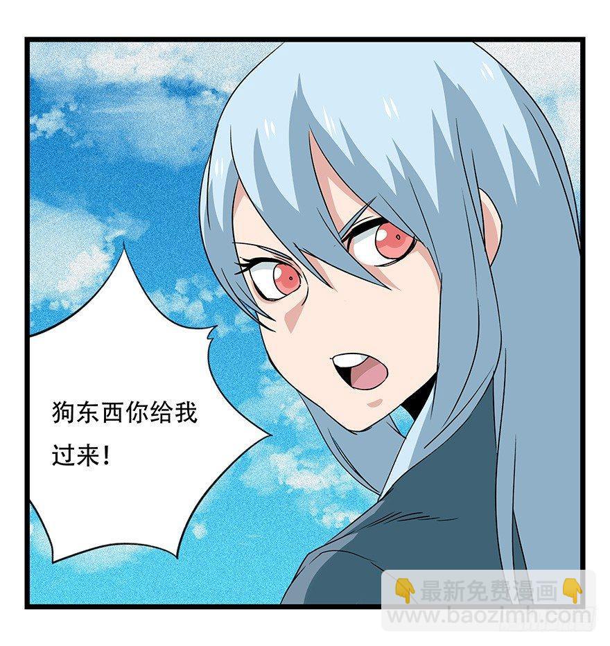 第四十五层（上）(1/2)-第162话
