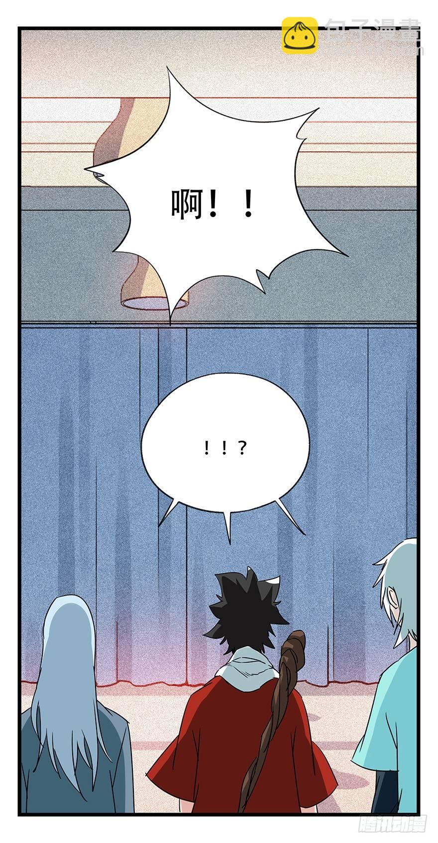 第四十五层（上）(1/2)-第162话