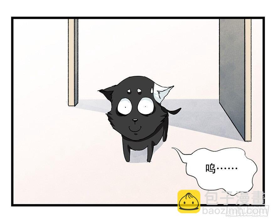 第四十五层（上）(1/2)-第162话