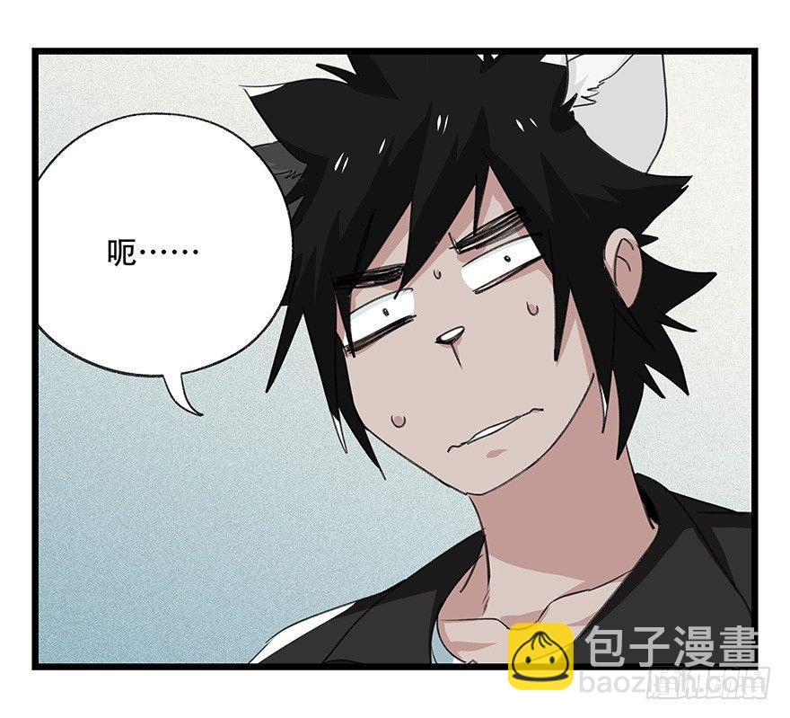第四十五层（上）(1/2)-第162话