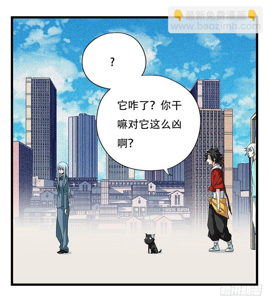 第四十五层（上）(1/2)-第162话