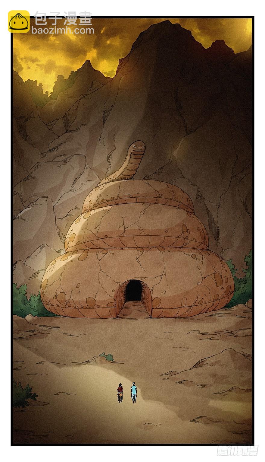 第四十五层（中中上）(1/2)-第164话