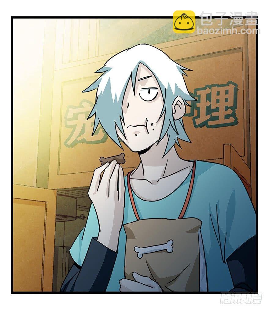 第四十五层（中中上）(1/2)-第164话