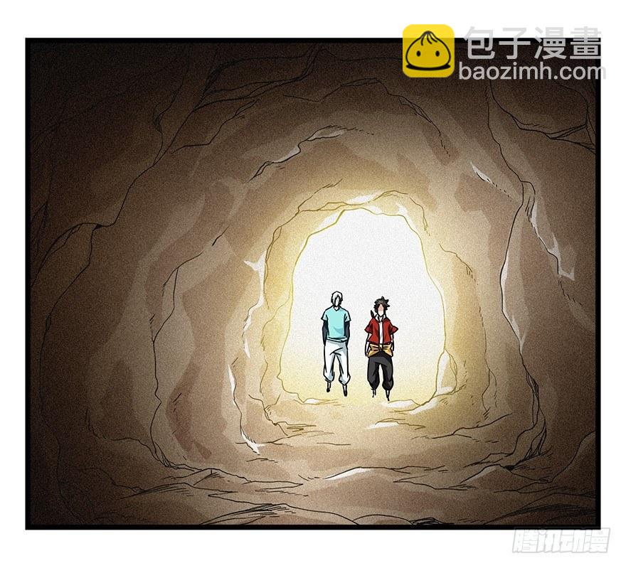 第四十五层（中中上）(1/2)-第164话