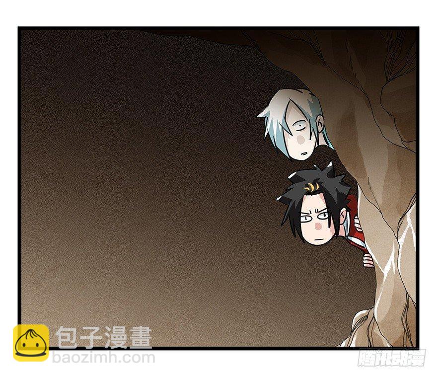 第四十五层（中中上）(1/2)-第164话