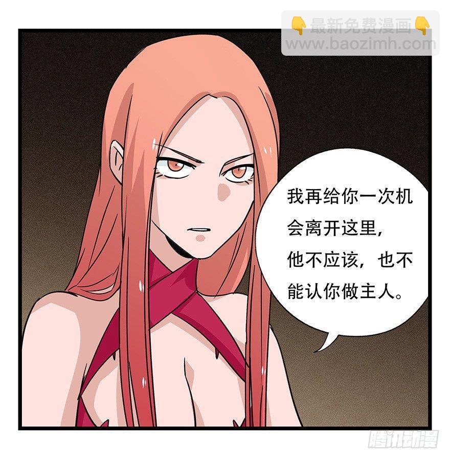 第四十五层（中中上）(1/2)-第164话