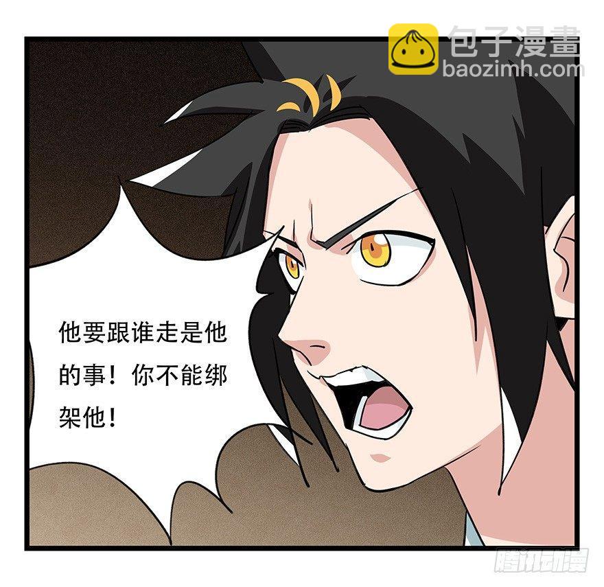 第四十五层（中中上）(1/2)-第164话