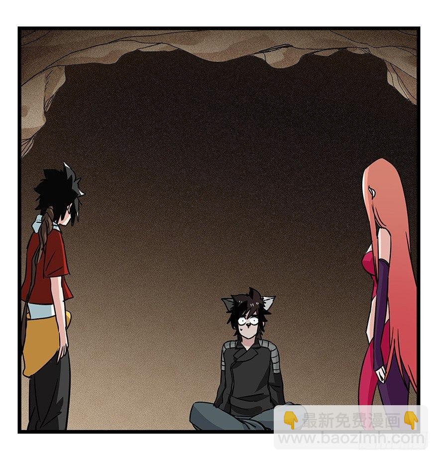 第四十五层（中中上）(1/2)-第164话