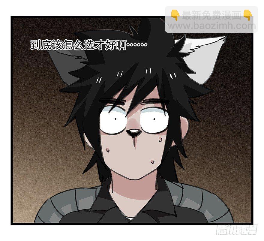 第四十五层（中中上）(1/2)-第164话